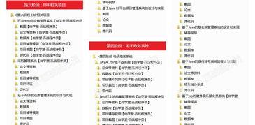 做爆料的教程视频大全集,教程视频大全集深度解析  第3张