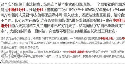 我要爆料甘肃新闻,揭开神秘事件背后的真相  第3张