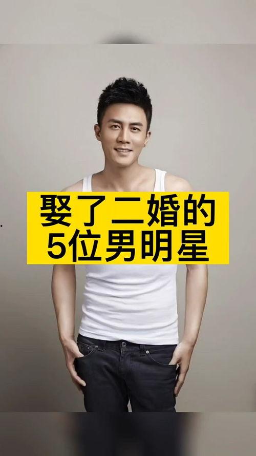 娱乐圈频繁爆料的男明星,揭秘频繁被曝光的男明星幕后故事  第3张