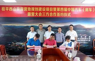 广西桂平新闻爆料,突发事件引发关注,最新进展情况揭晓 第3张 广西桂平新闻爆料,突发事件引发关注,最新进展情况揭晓 第3张