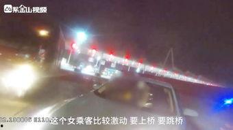 网约车女乘客爆料新闻视频,惊险遭遇全程曝光！  第1张