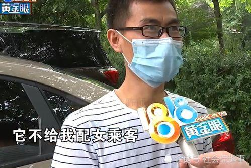 网约车女乘客爆料新闻视频,惊险遭遇全程曝光！  第2张