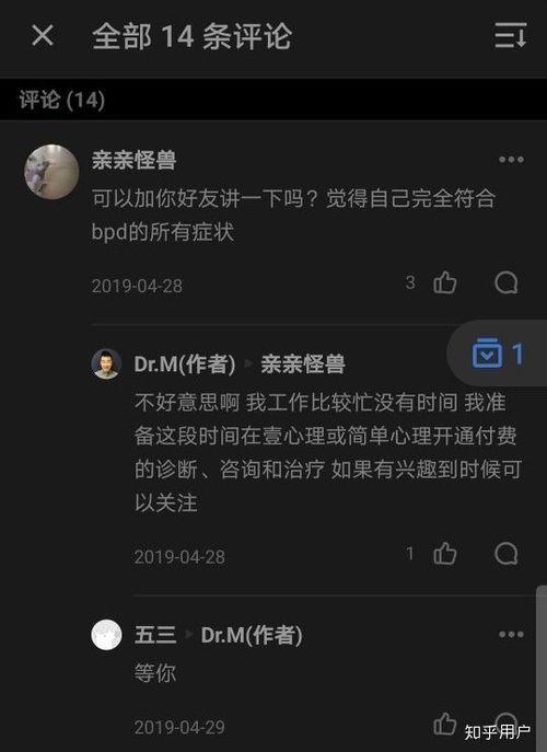 吃瓜老弟知乎小说全文免费阅读,揭秘娱乐圈背后的秘密  第3张