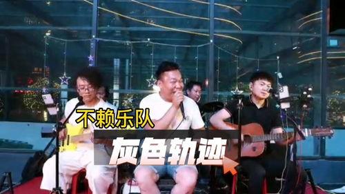 新闻爆料唱歌火,唱歌火现象席卷全国 第2张 新闻爆料唱歌火,唱歌火现象席卷全国 第2张