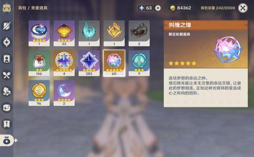 原神小梦爆料视频,揭秘游戏新角色与神秘背景故事  第2张