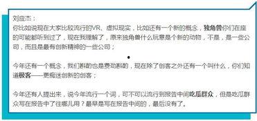 娱乐吃瓜报道怎么写的啊,明星幕后故事大曝光
